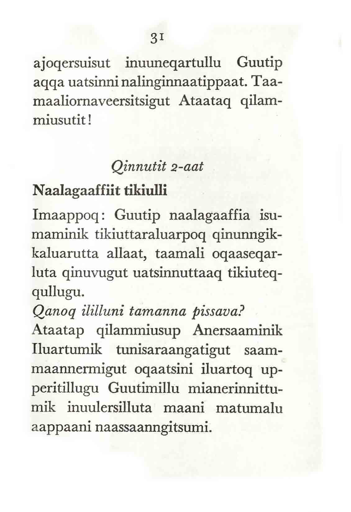 Den lille katekismus