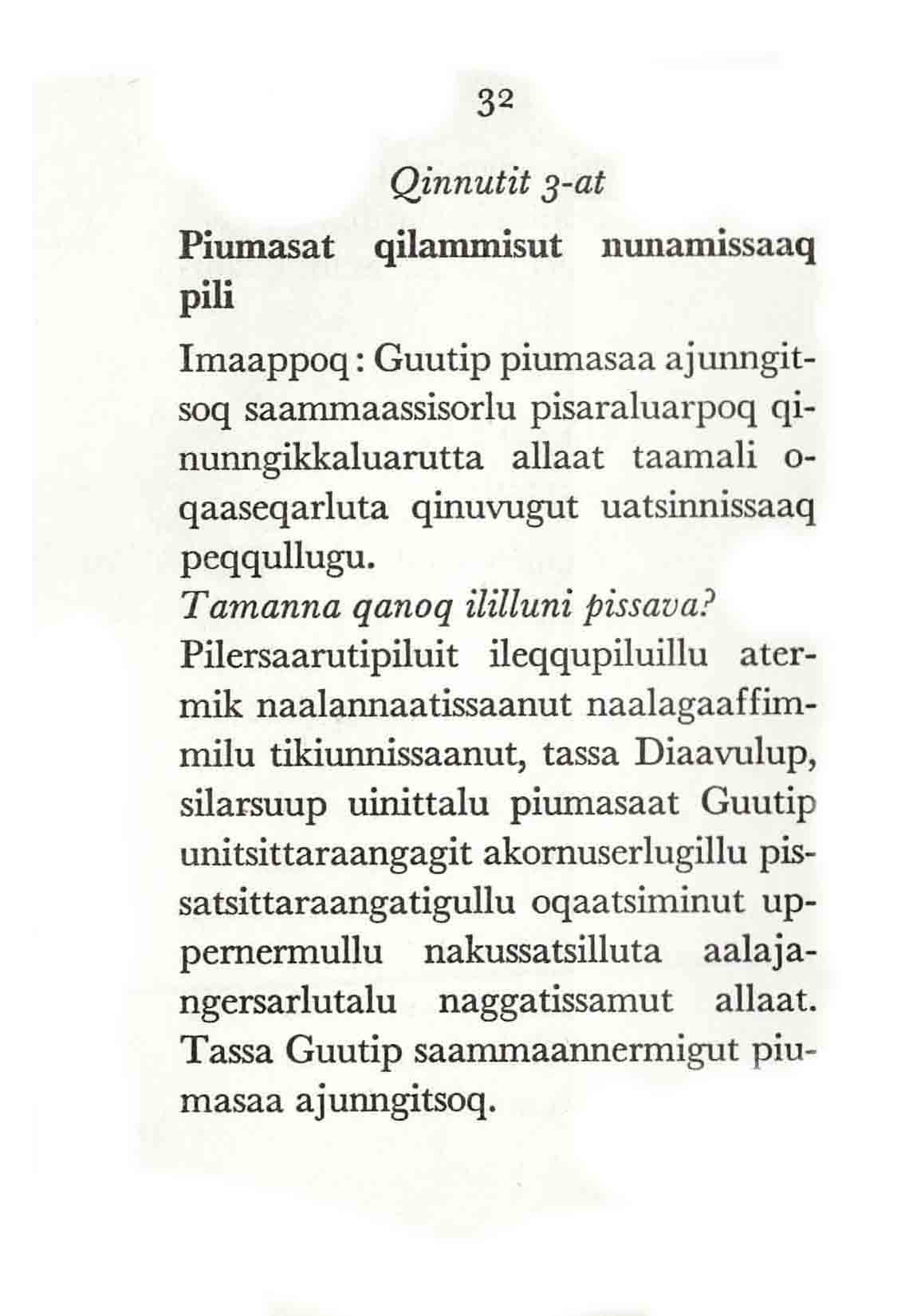 Den lille katekismus