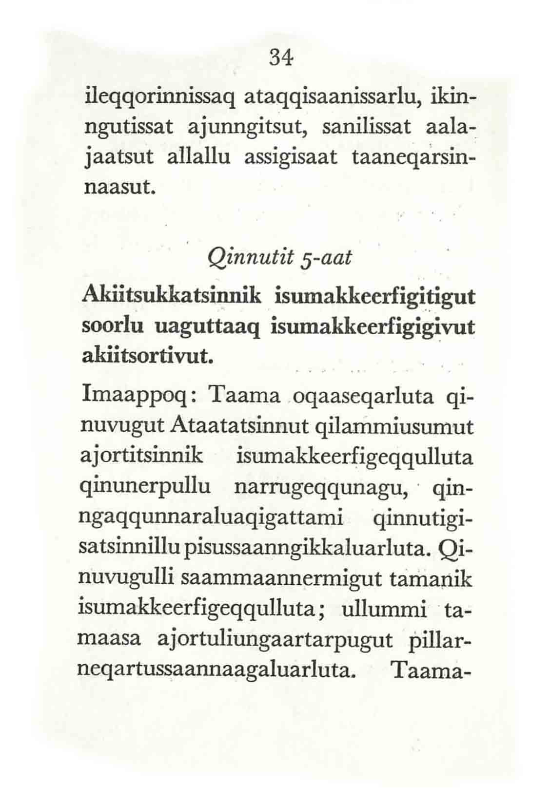 Den lille katekismus