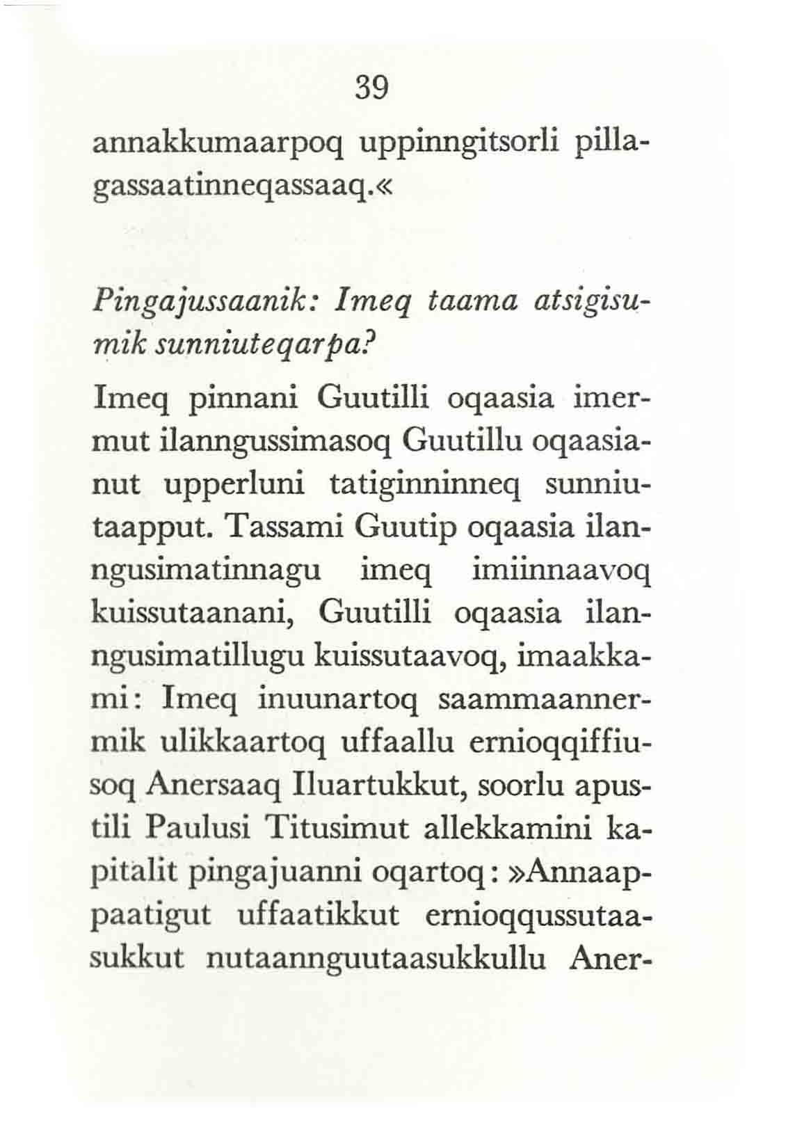 Den lille katekismus