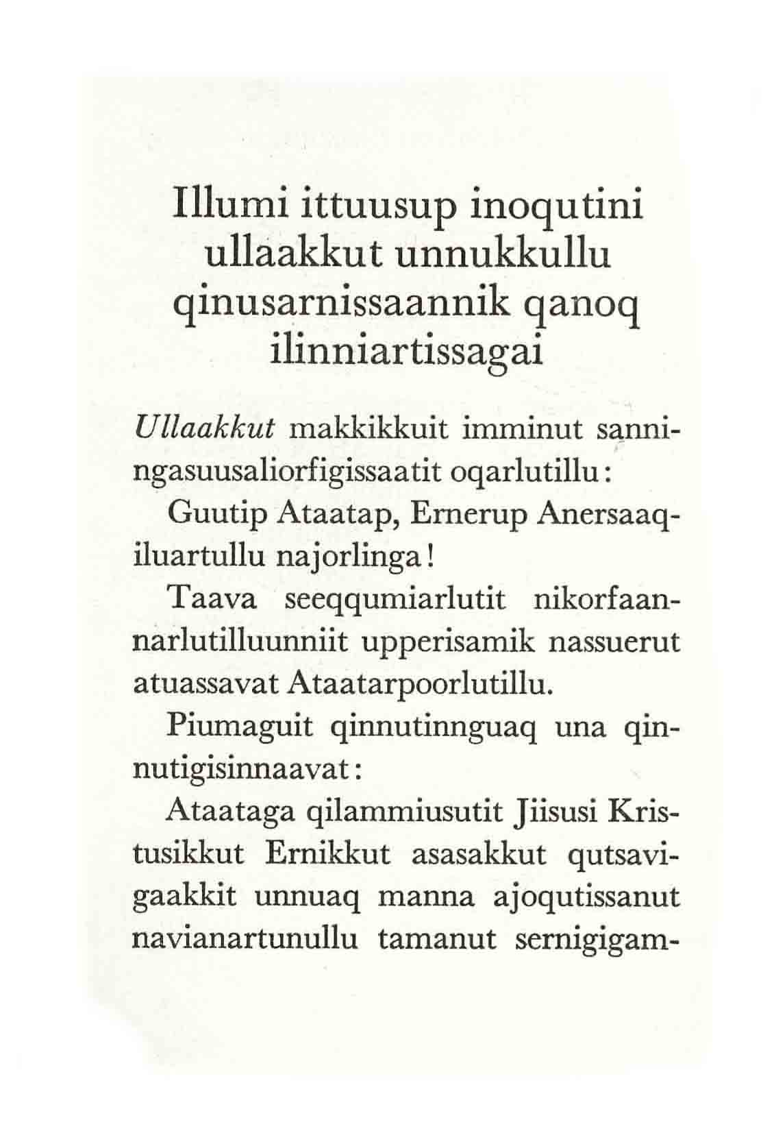 Den lille katekismus