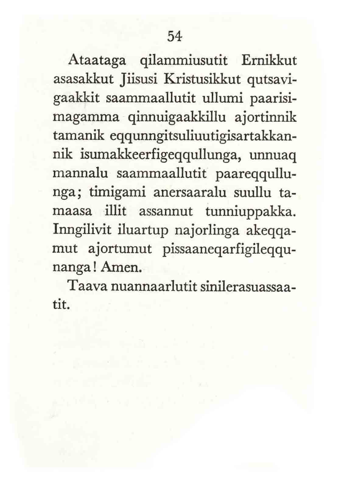 Den lille katekismus