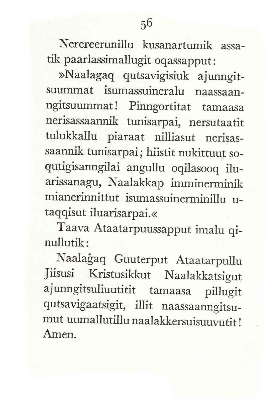 Den lille katekismus