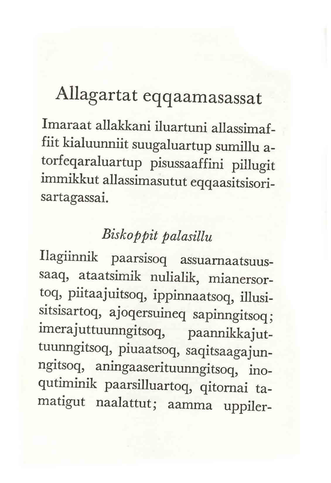 Den lille katekismus