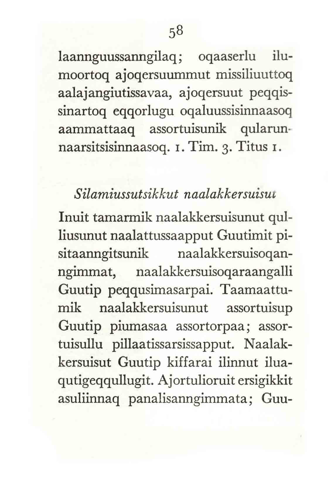 Den lille katekismus