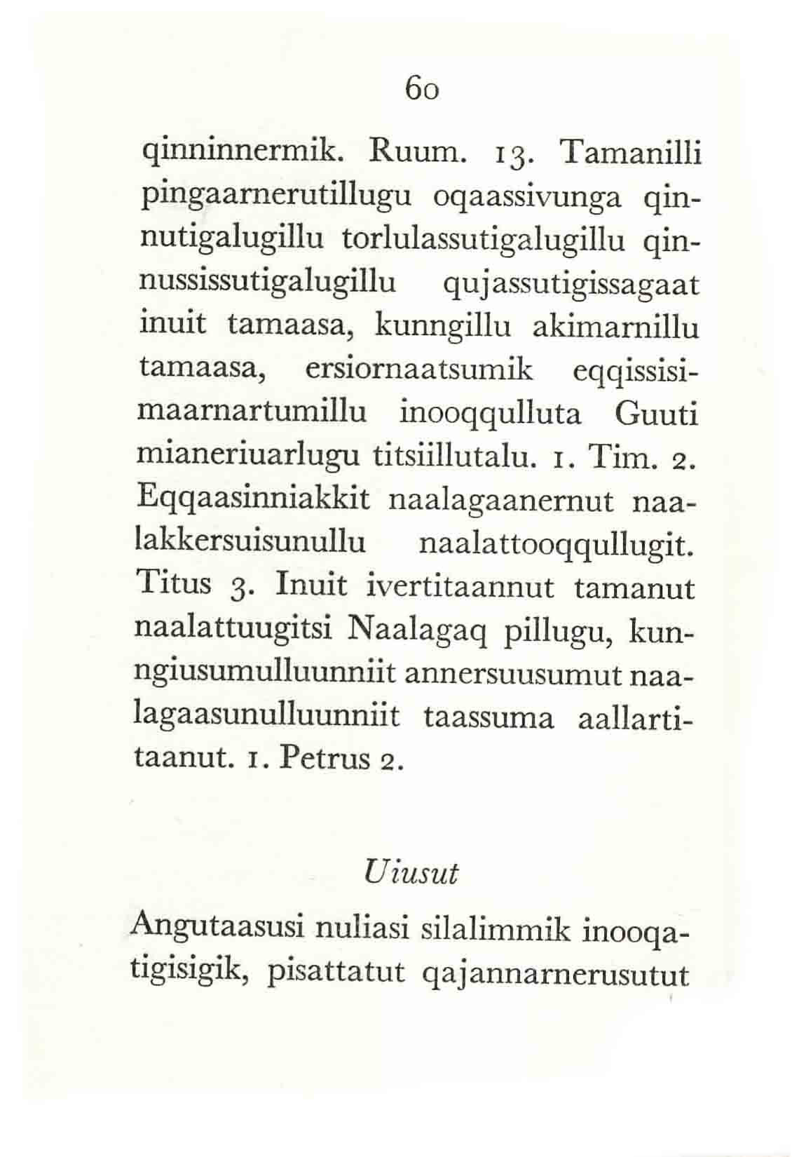 Den lille katekismus