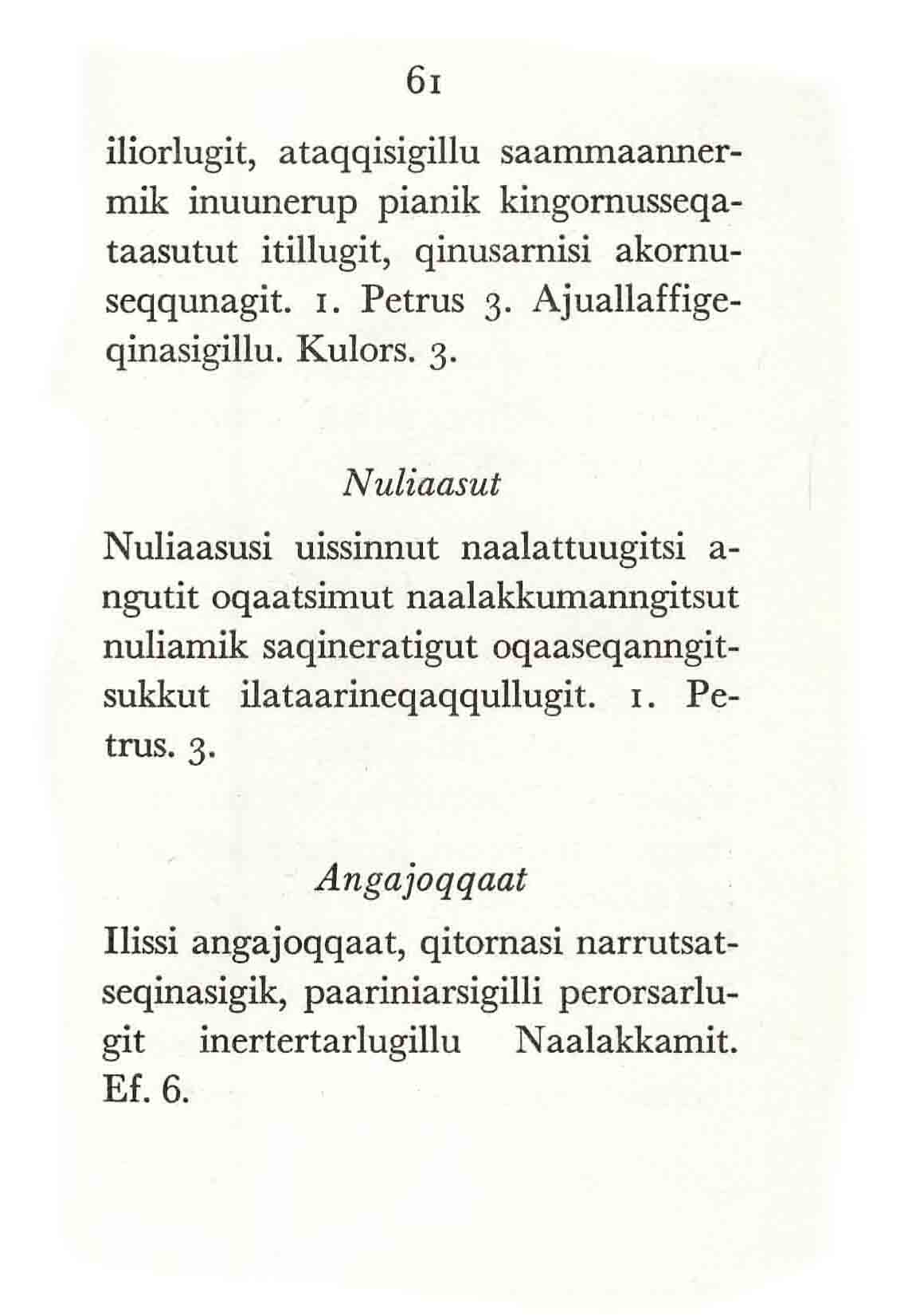 Den lille katekismus
