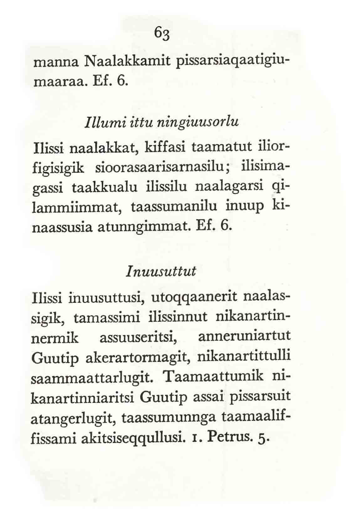 Den lille katekismus
