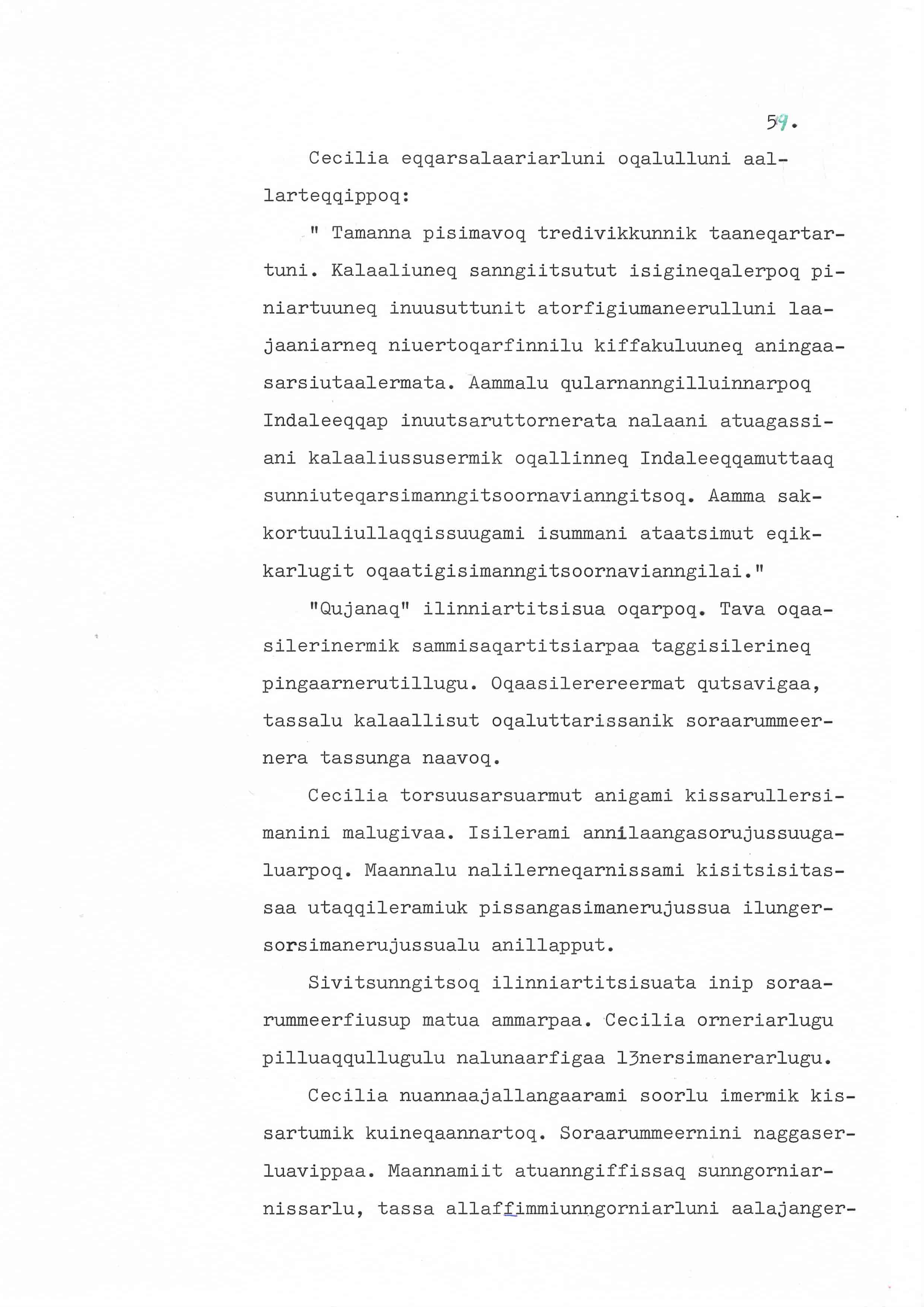 nariunnerup nuua - b14