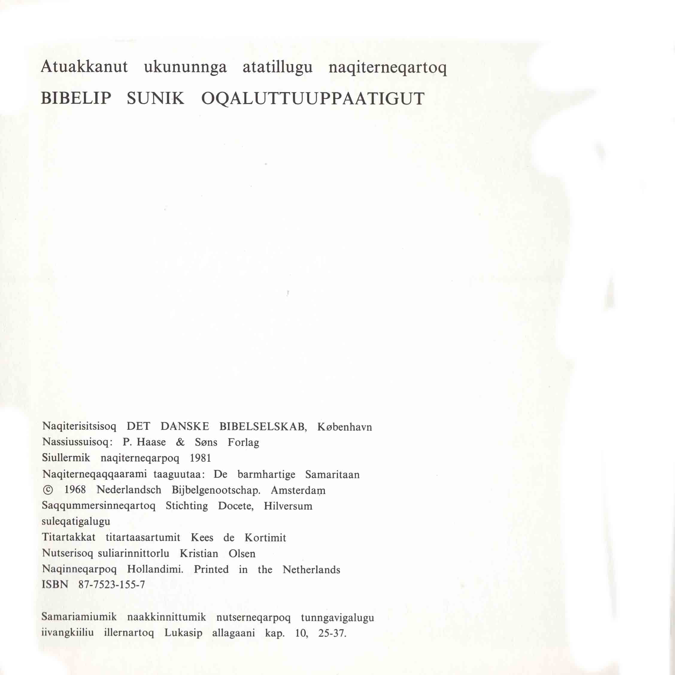 samariamiumik naakkinnittumik