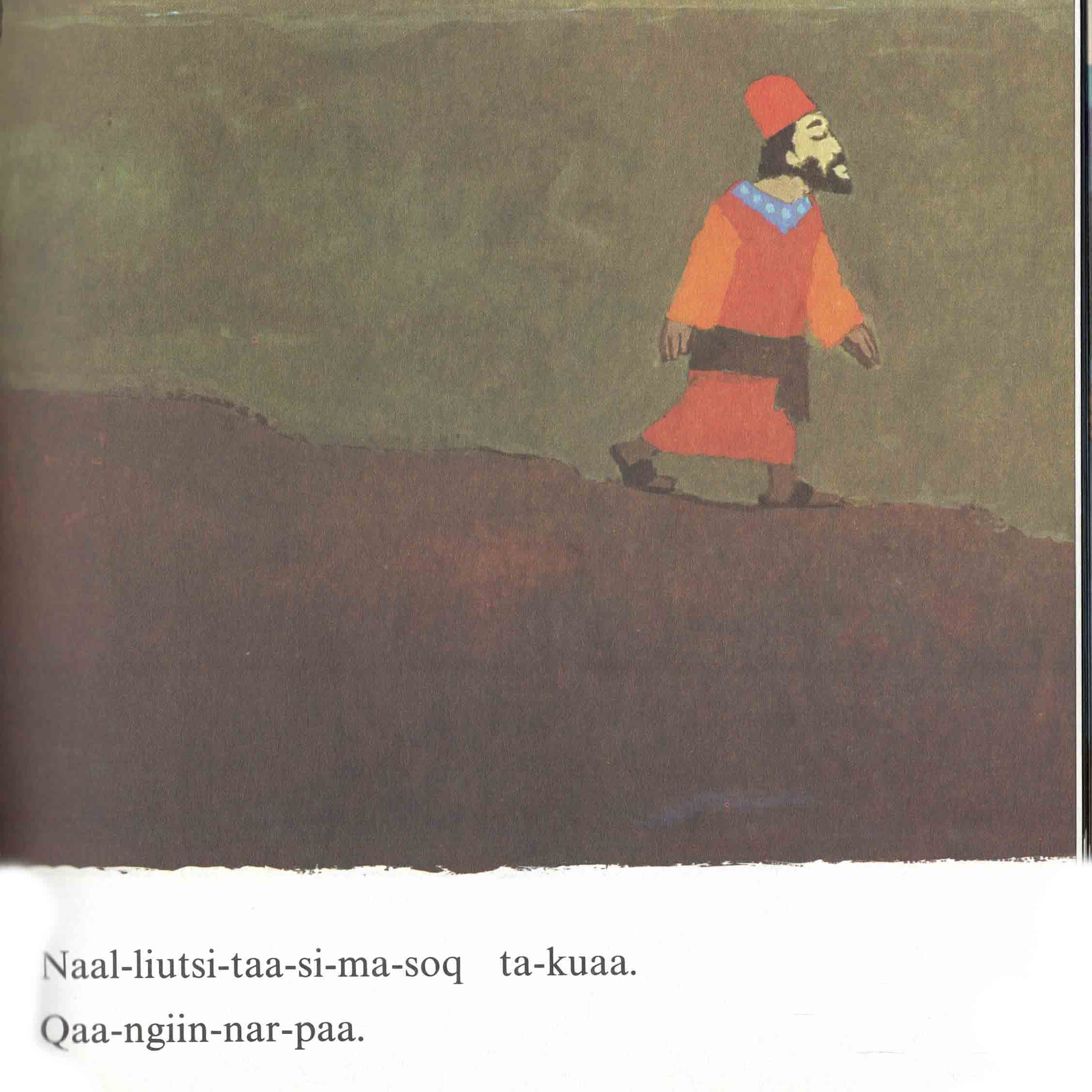 samariamiumik naakkinnittumik