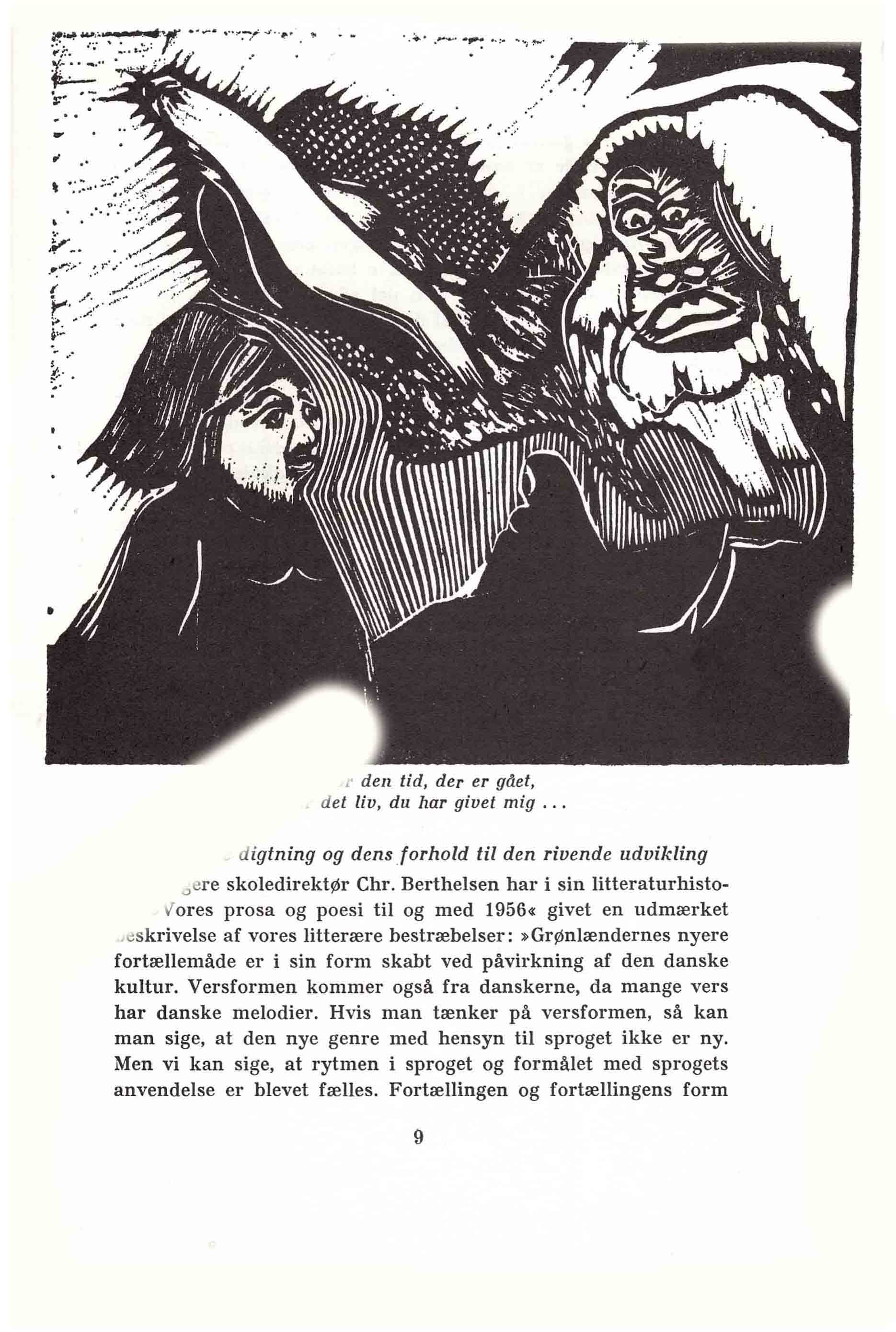 Skamlingsbanke ungdomsskole 1977