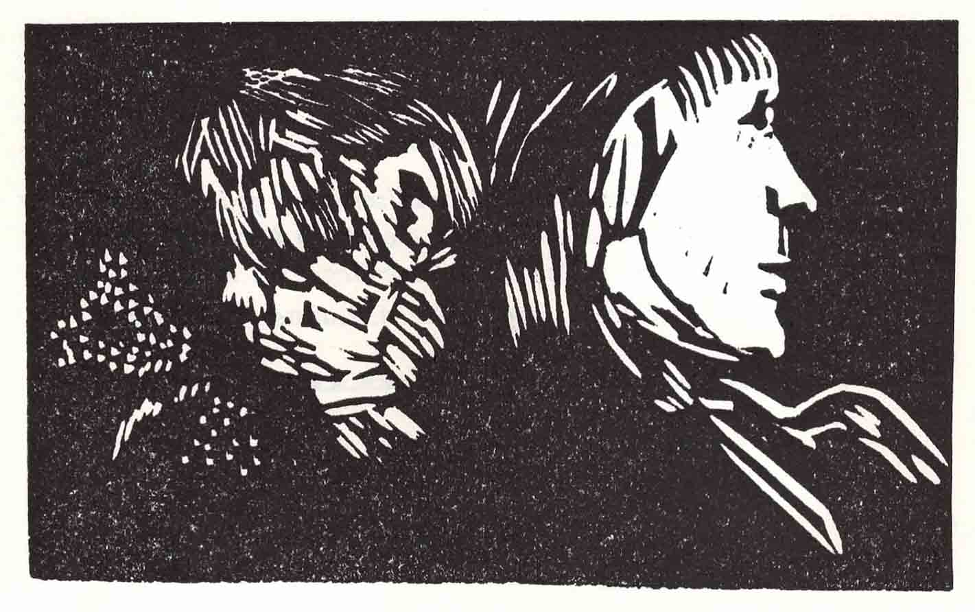 Skamlingsbanke Ungdomsskole 1979