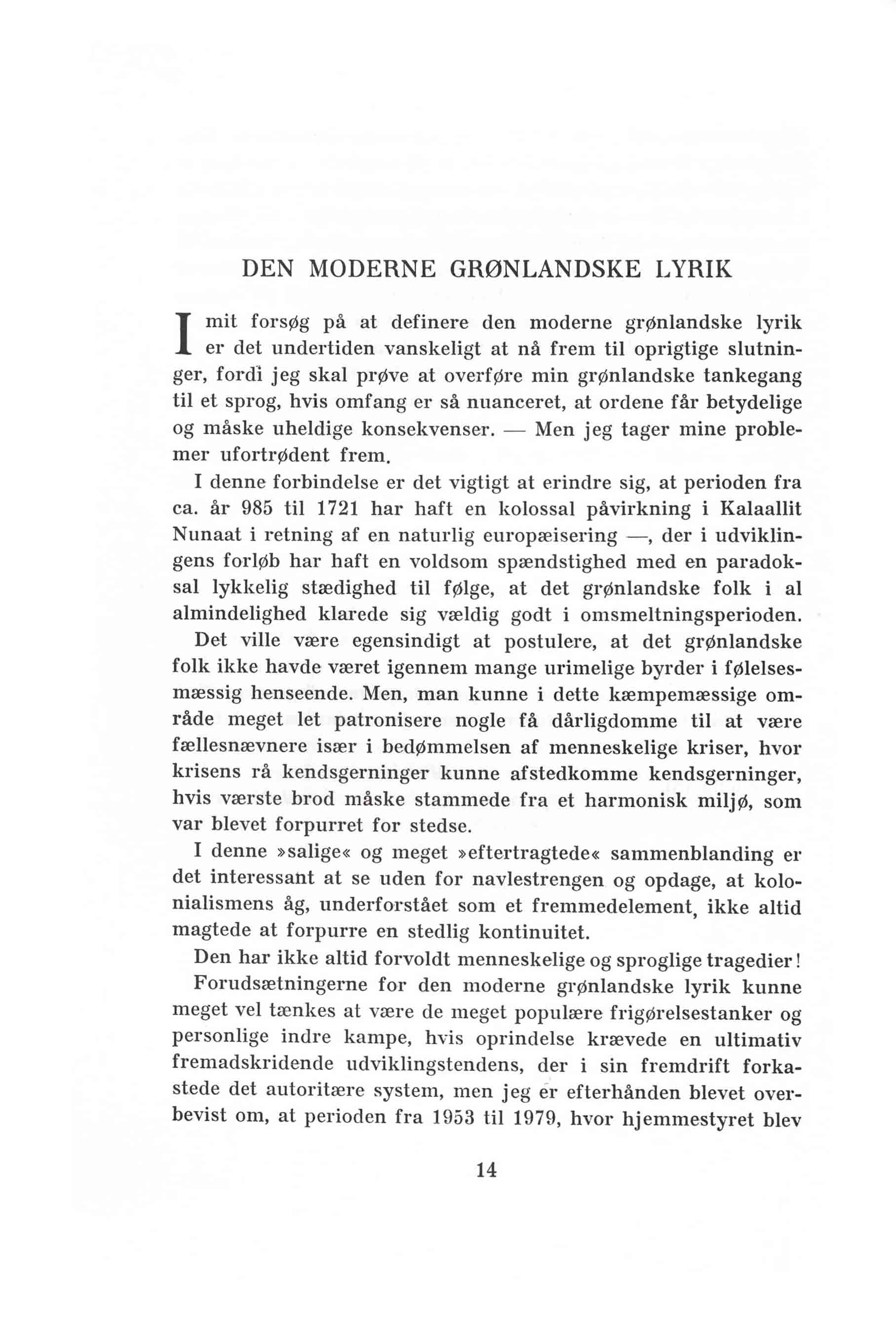 Skamlingsbanke Ungdomsskole 1981