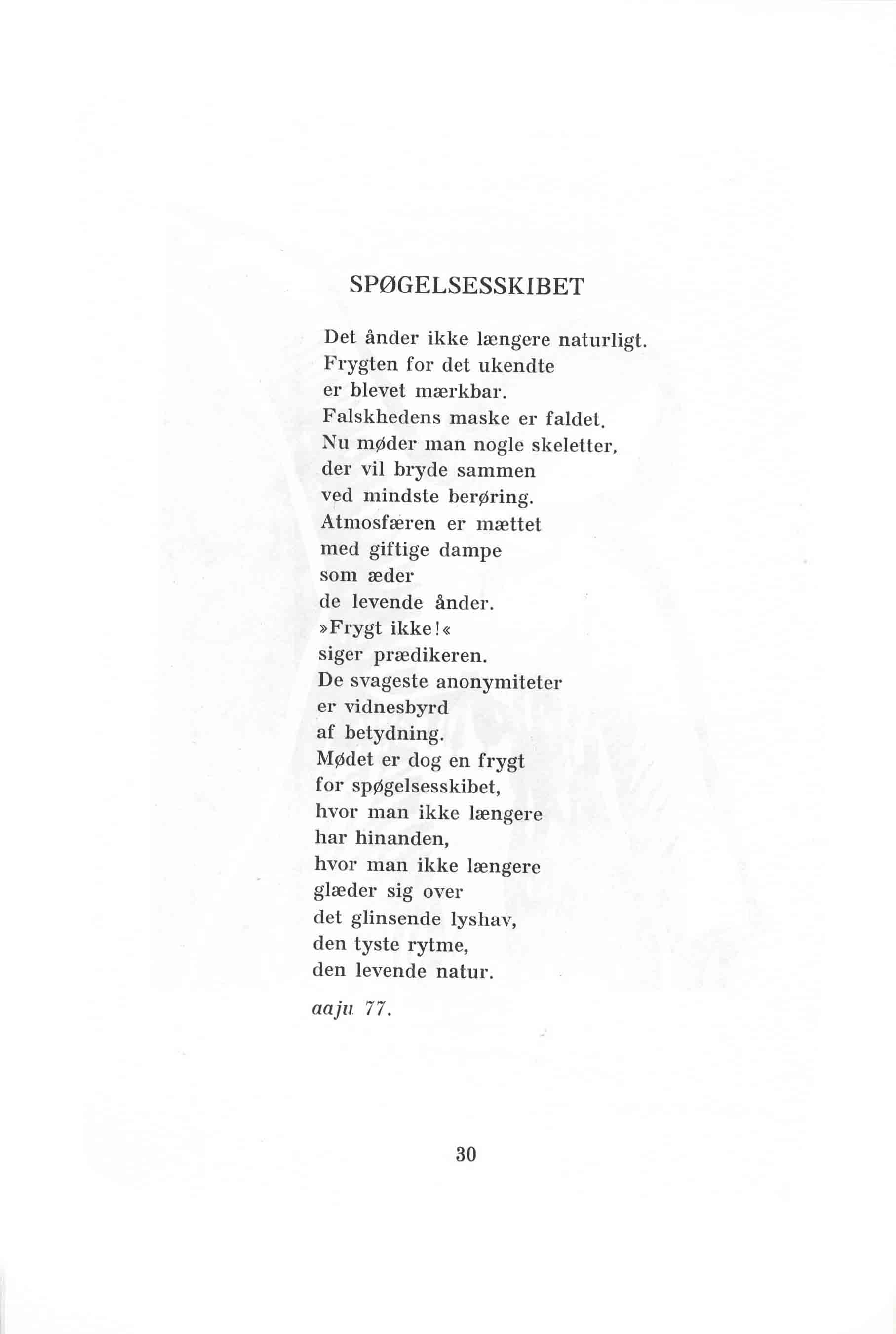 Skamlingsbanke Ungdomsskole 1981