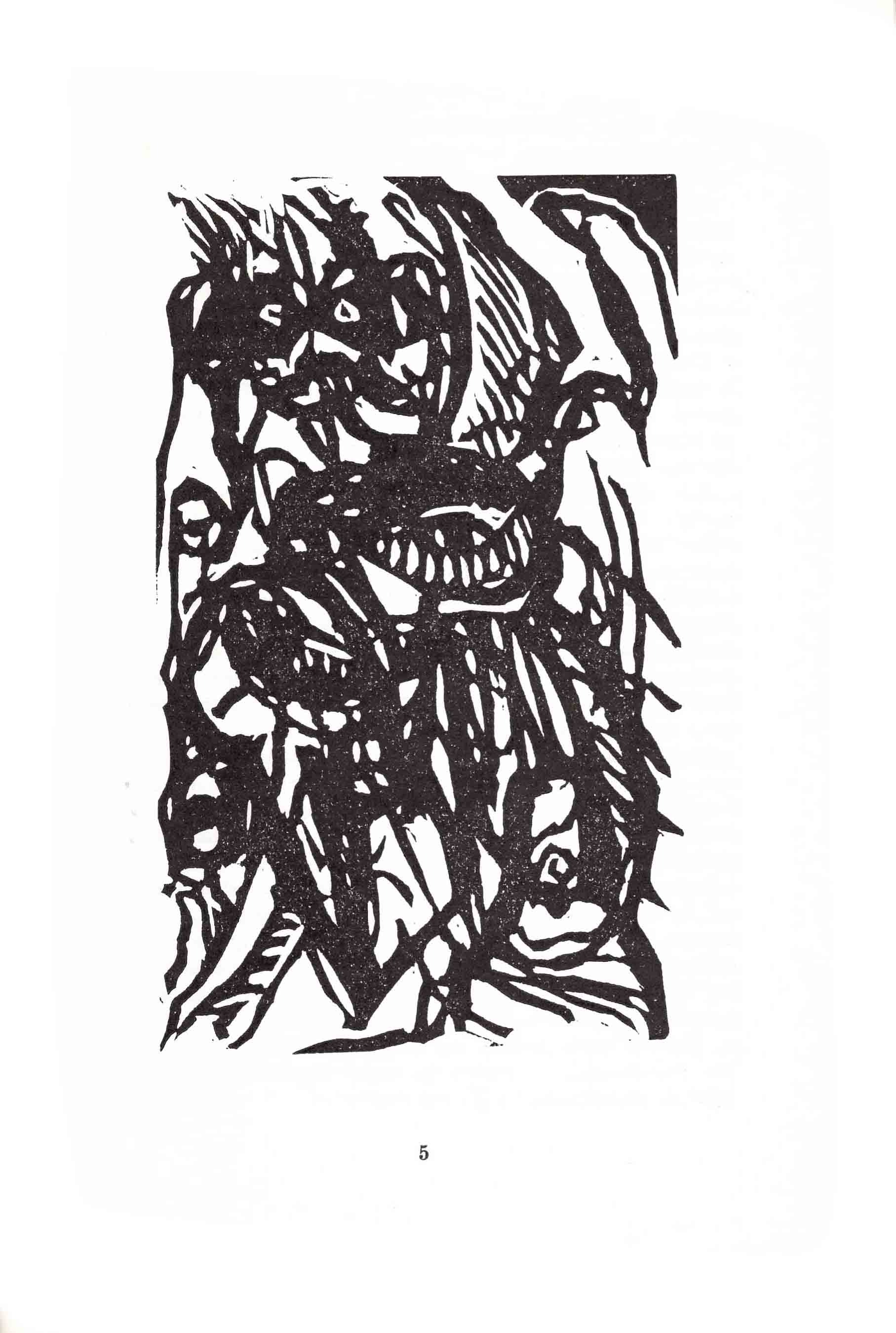 Skamlingsbanke Ungdomskskole 1982