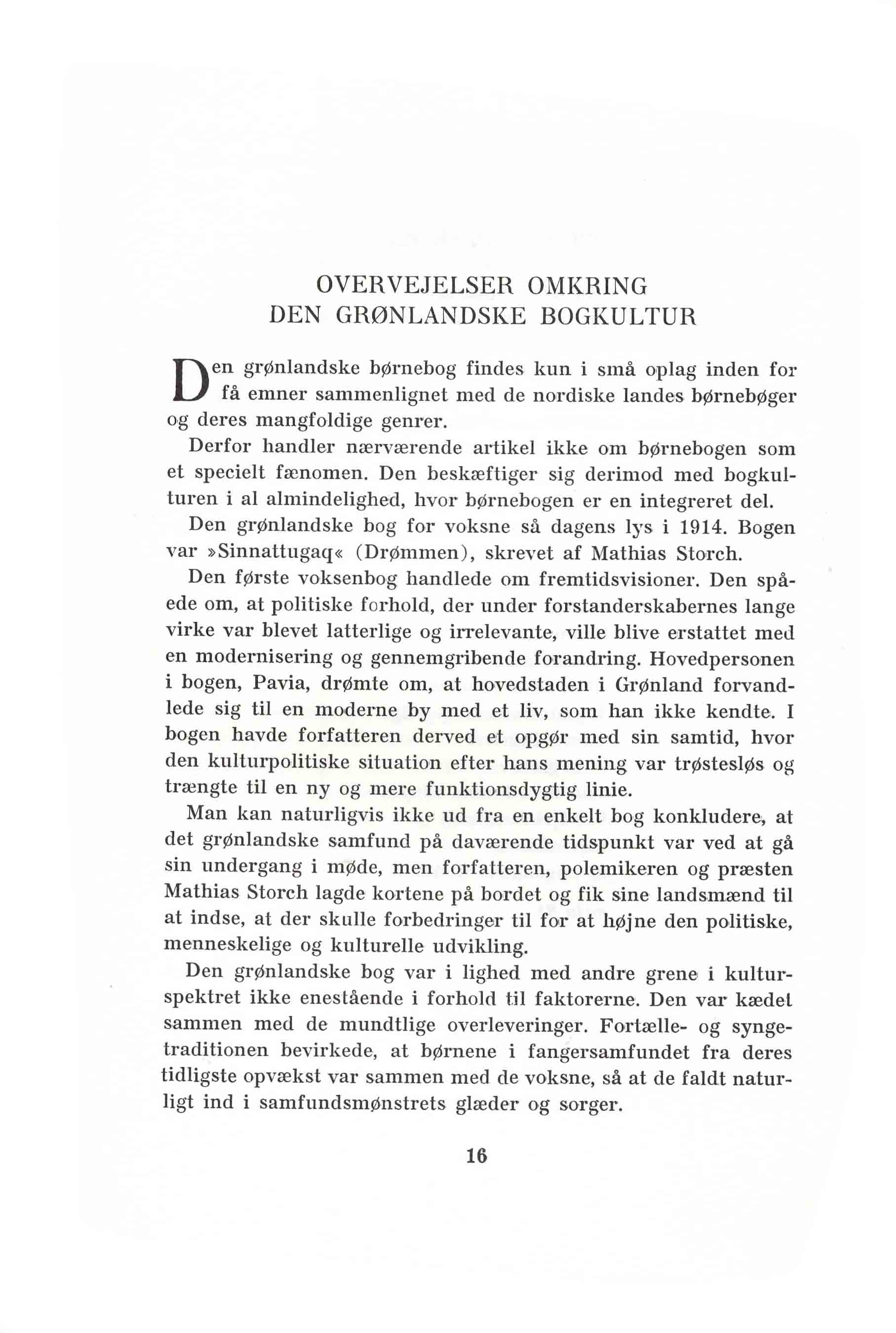 Skamlingsbanke Ungdomsskole 1984