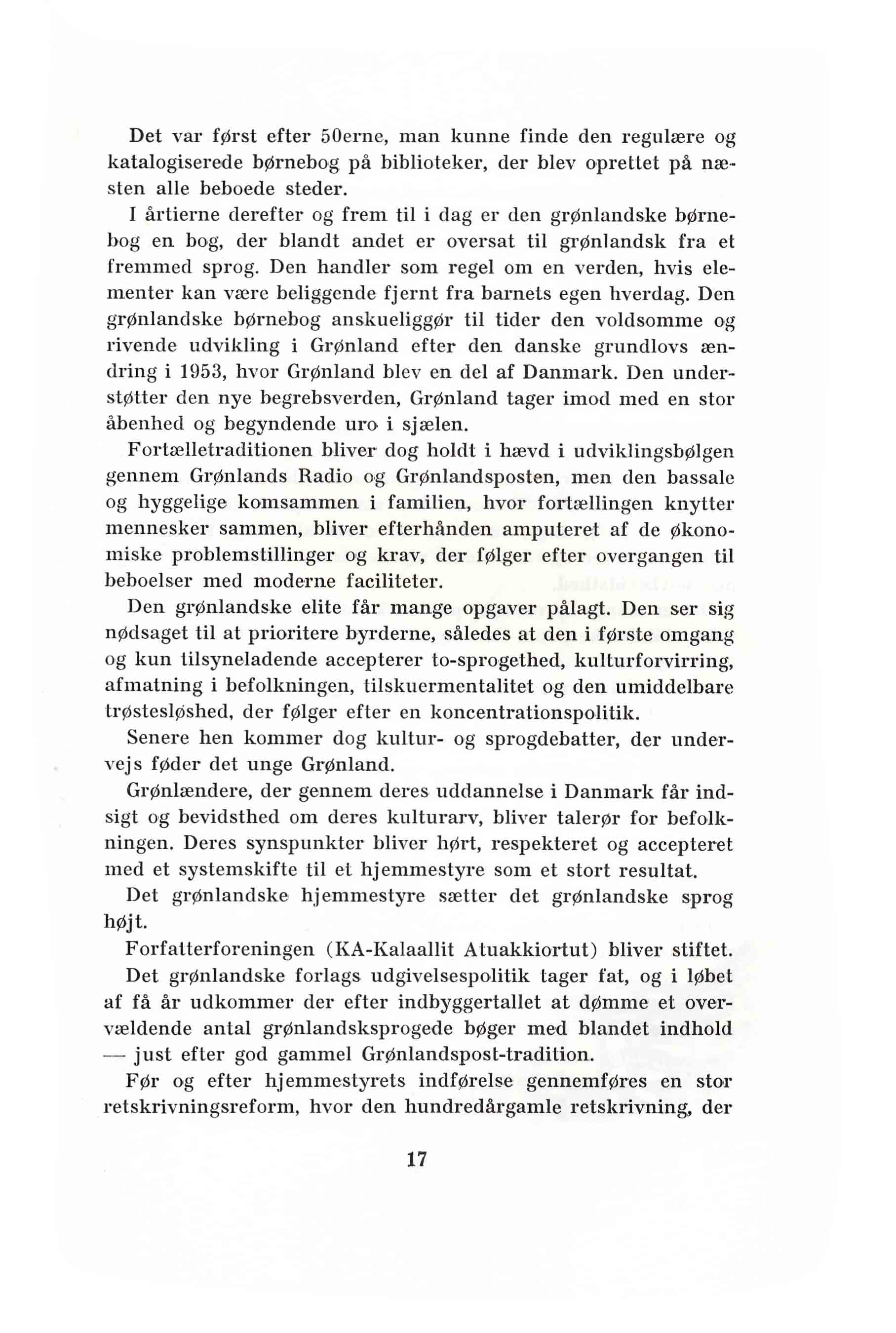 Skamlingsbanke Ungdomsskole 1984