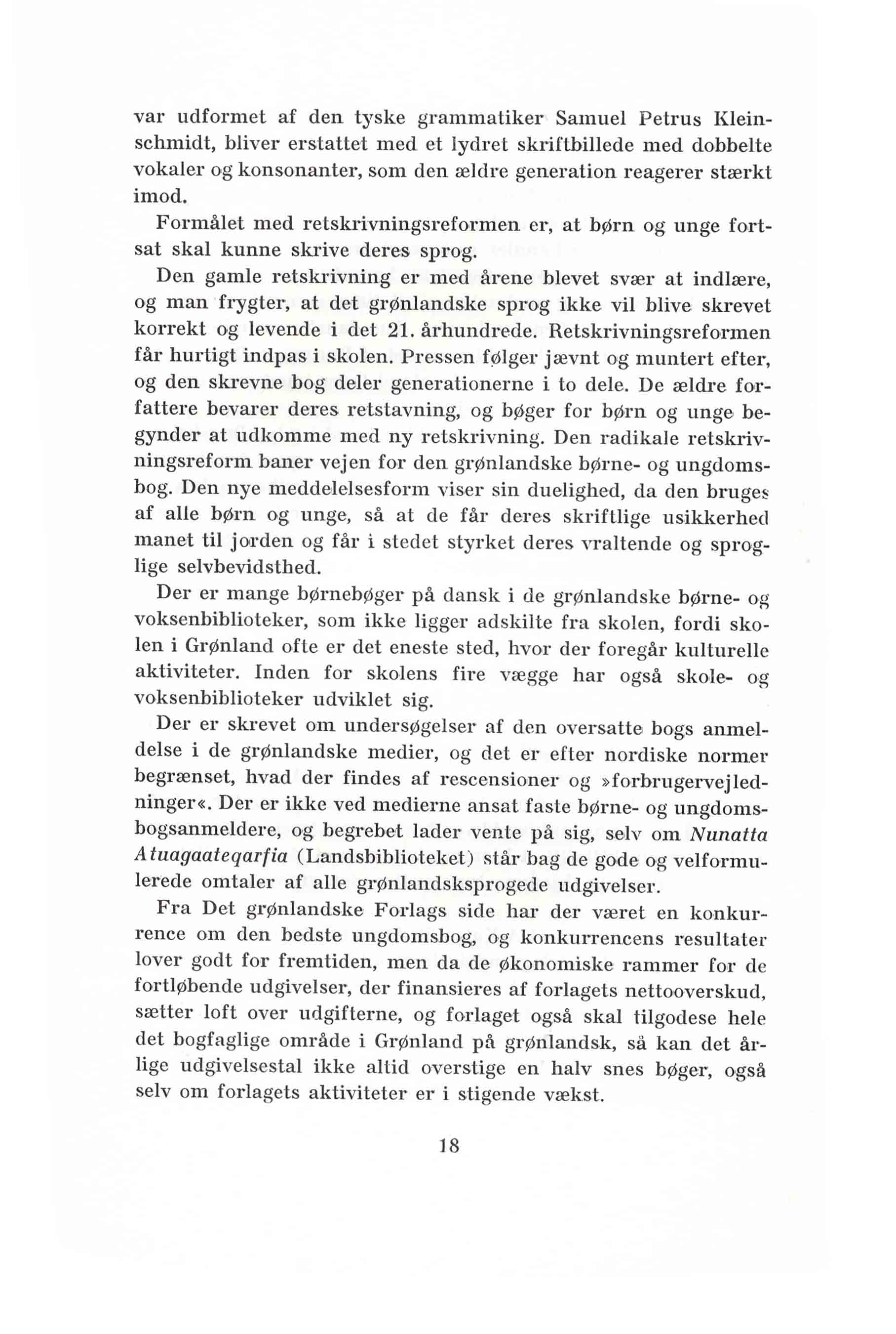 Skamlingsbanke Ungdomsskole 1984