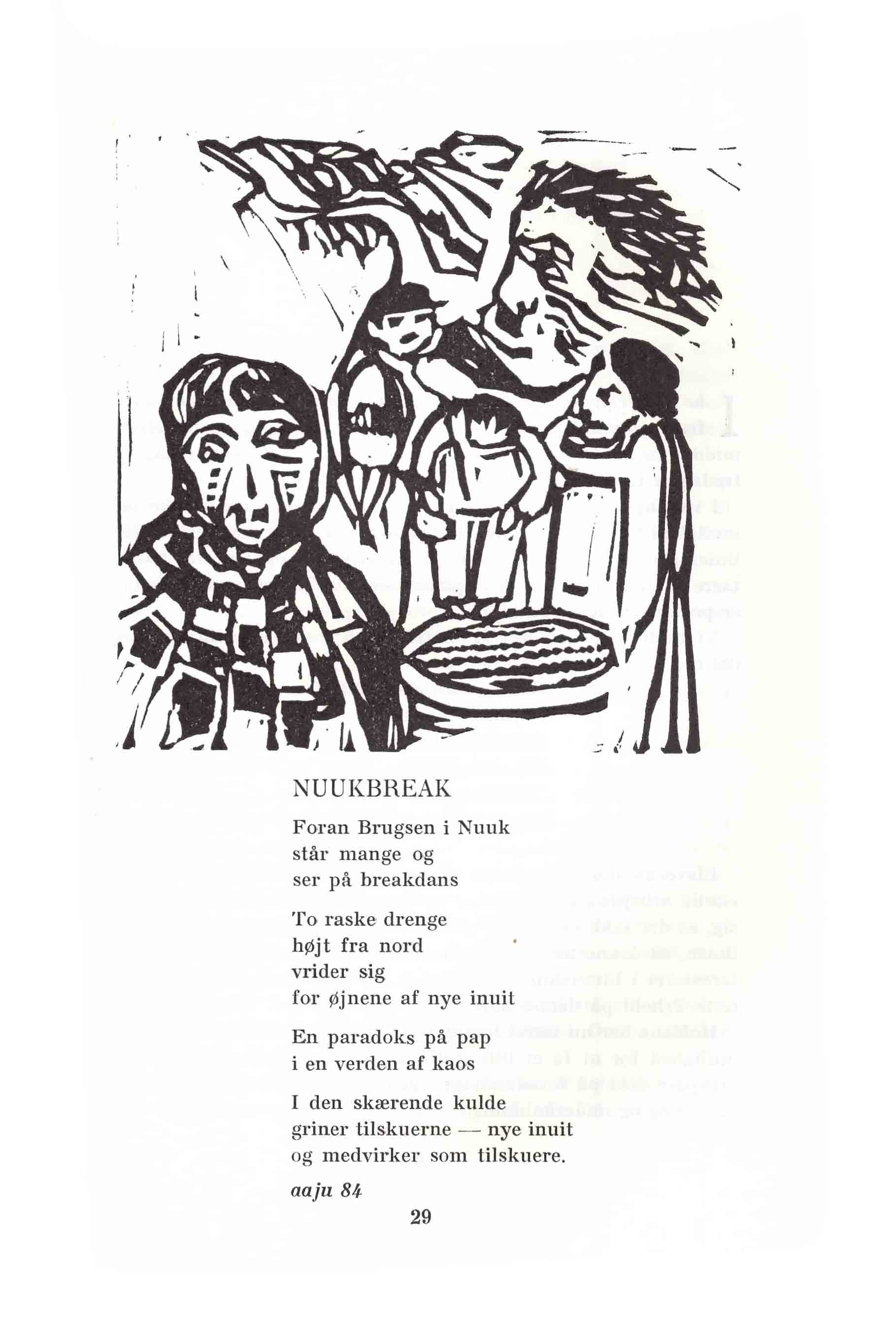 Skamlingsbanke Ungdomsskole 1984