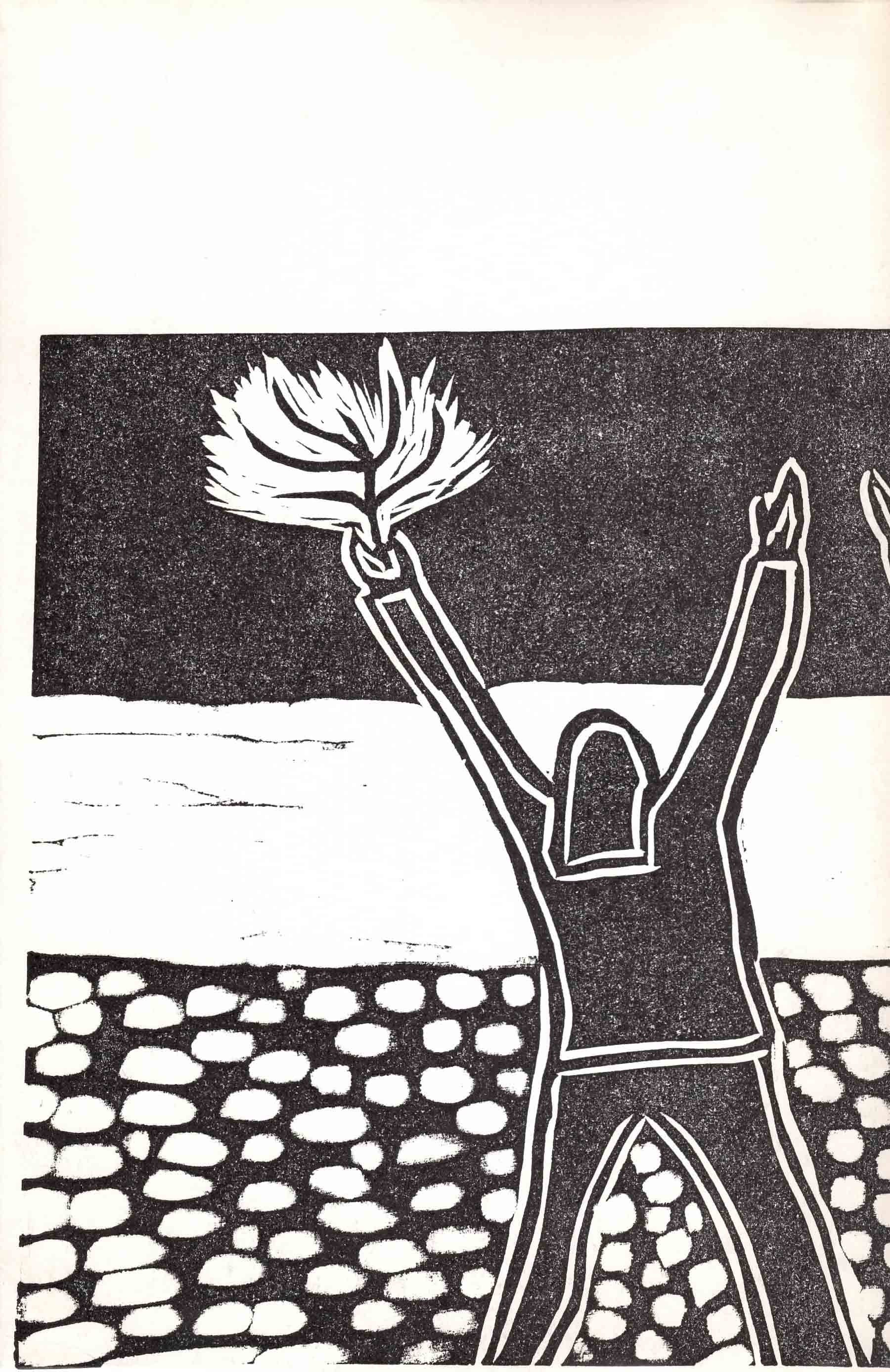 Skamlingsbanke Efterskole 1985