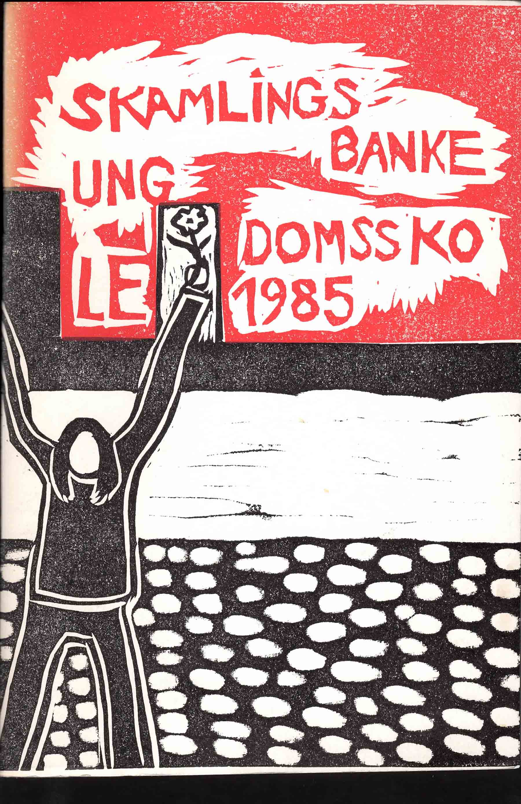 Skamlingsbanke Efterskole 1985