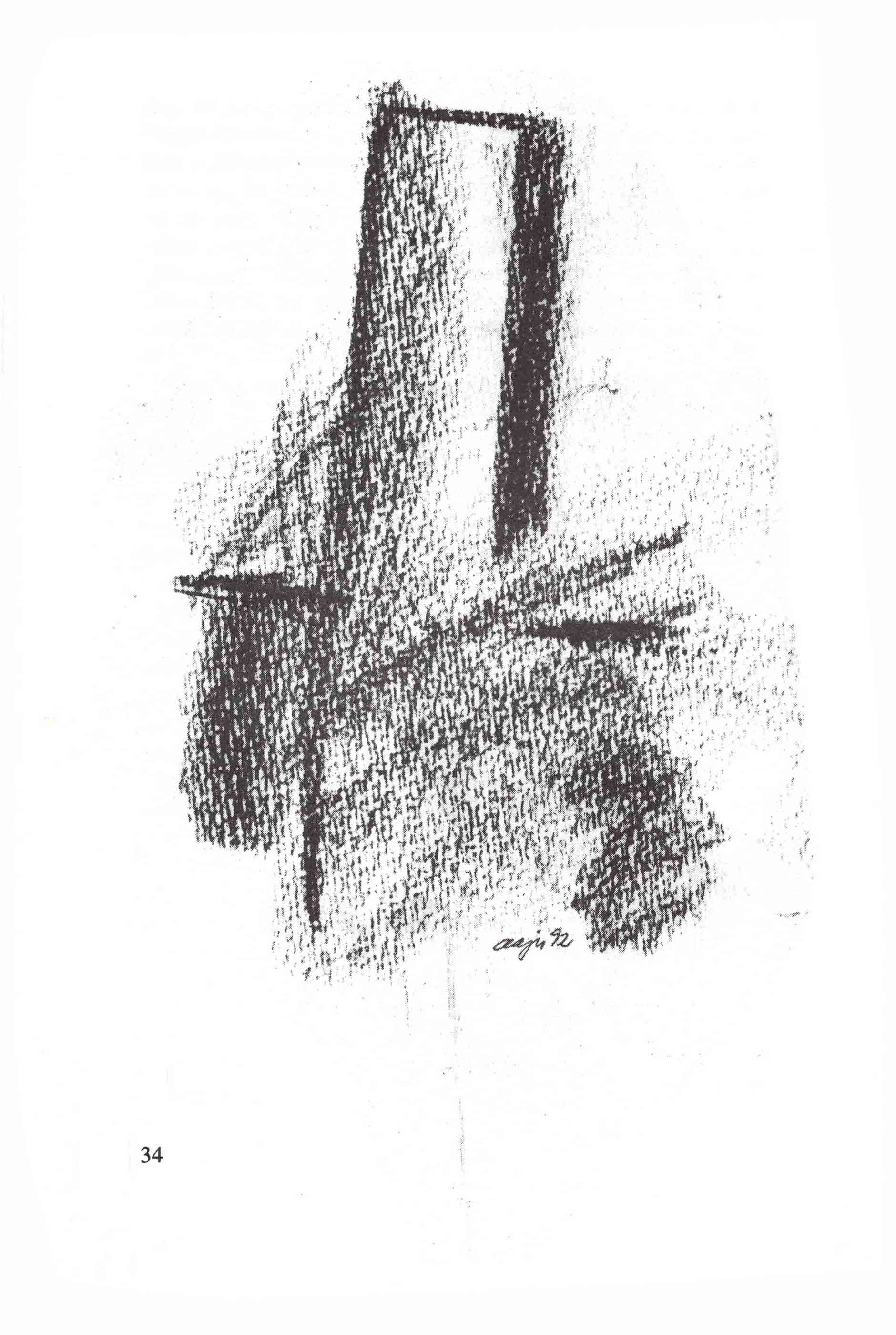 Skamlingsbanke Ungdomsskole 1992