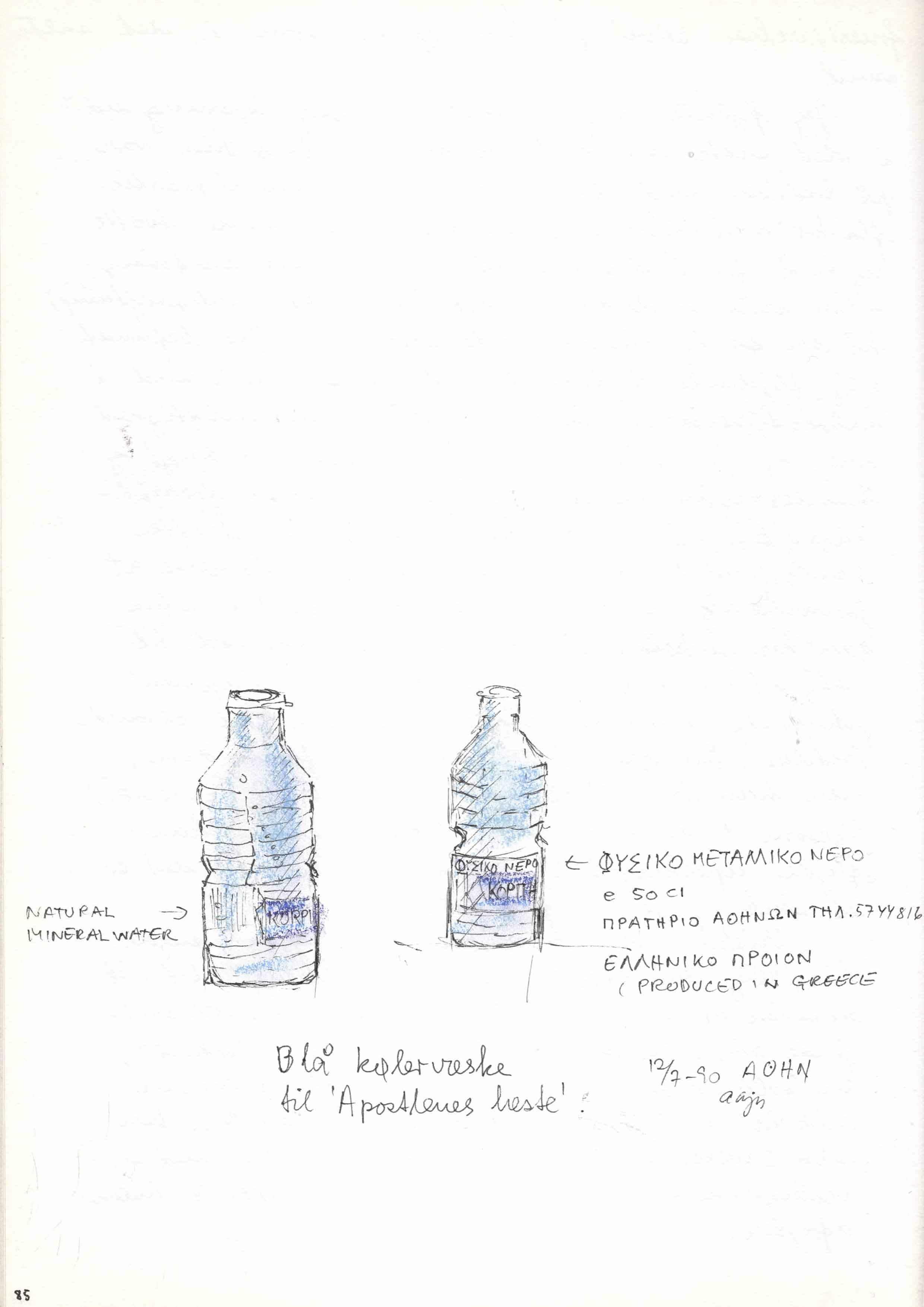 Sølvbryllup 3-4/1990 085
