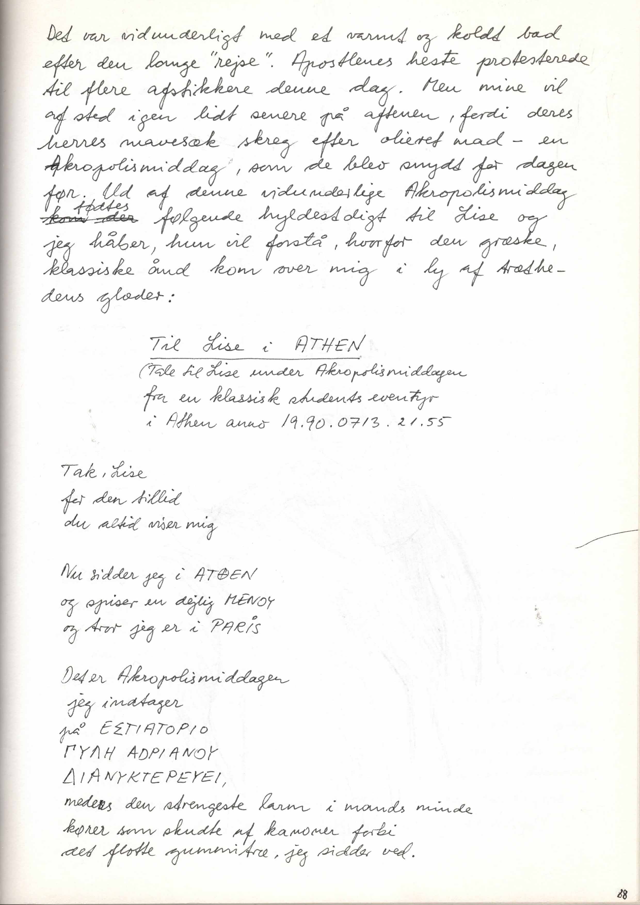 Sølvbryllup 3-4/1990 088
