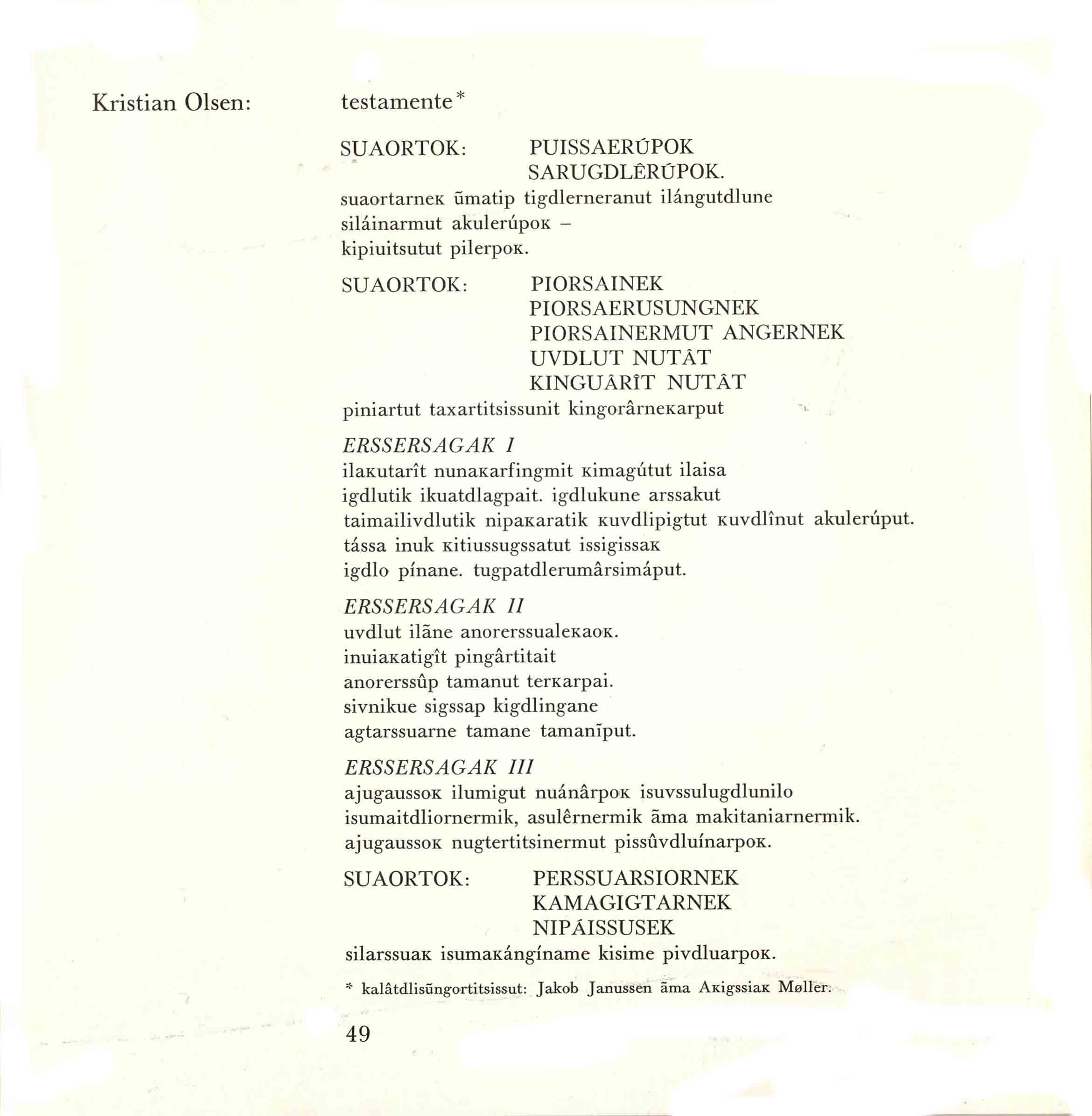 taigdlat - grønlandske digte