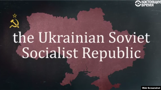 Ukrayna SSR-nin qarşısında "the" artikili ilə yazılıb