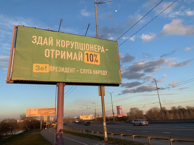 Zelenski yeni qanun qəbul edir: "Rüşvəti xəbərləyənə pulun 10 faizi veriləcək"