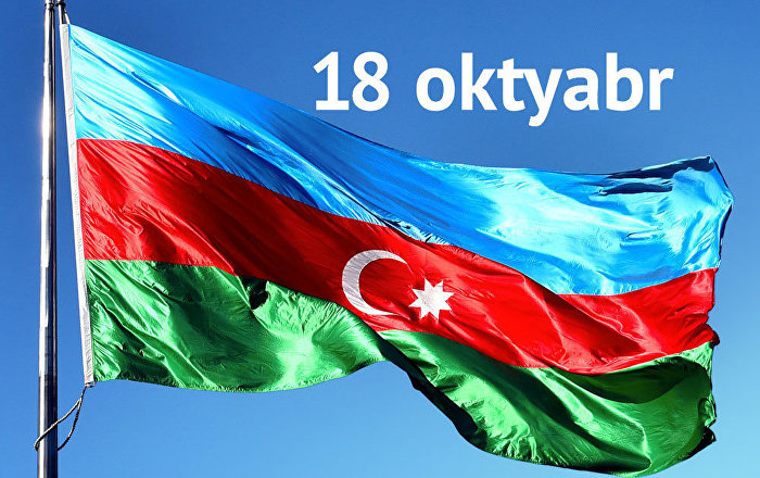 Oktyabrın 18-i Azərbaycanda Dövlət Müstəqilliyi Günüdür