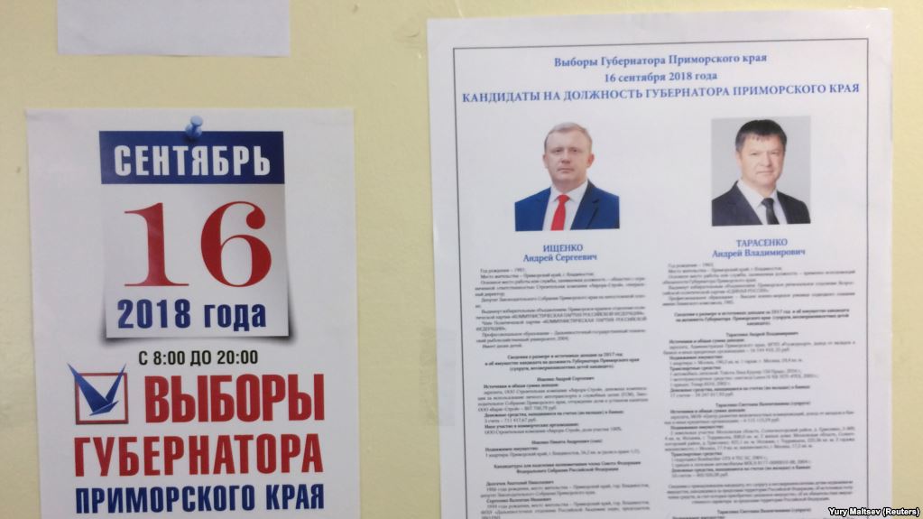 Primorskidə seçkinin nəticəsi ləğv olundu