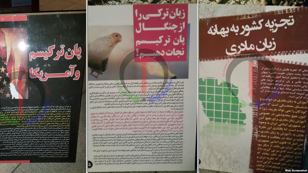 Sepah İran Azərbaycanında “Pantürkizm” ilə mübarizə kampaniyası aparır