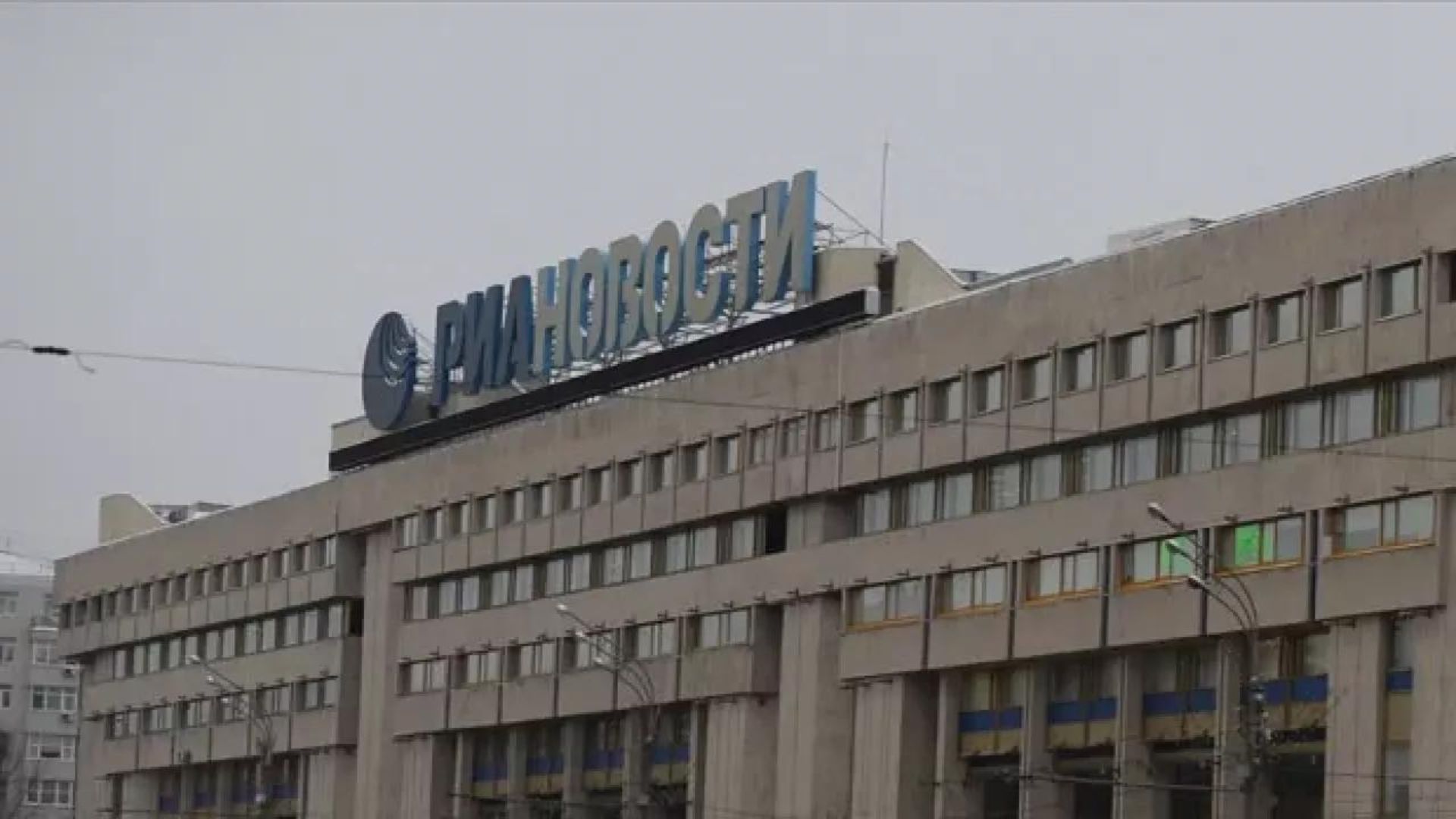 Rəqəmsal İnkişaf və Nəqliyyat Nazirliyi: "RİA Novosti böhtan xarakterli məlumatlar yayıb"