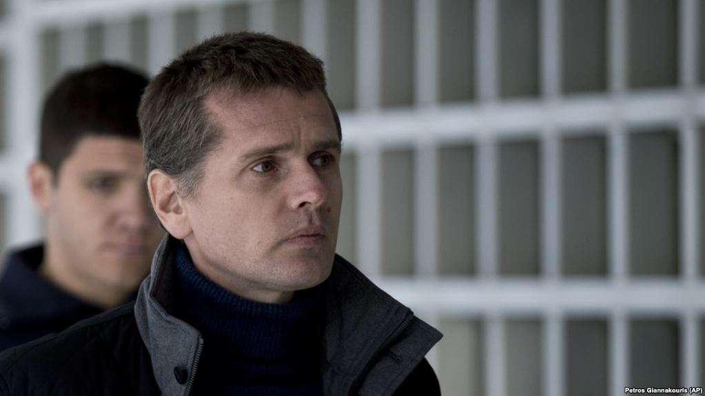 Yunanıstan Ali Məhkəməsi rus hakerin ABŞ-a ekstradisiyası barədə hökm verib