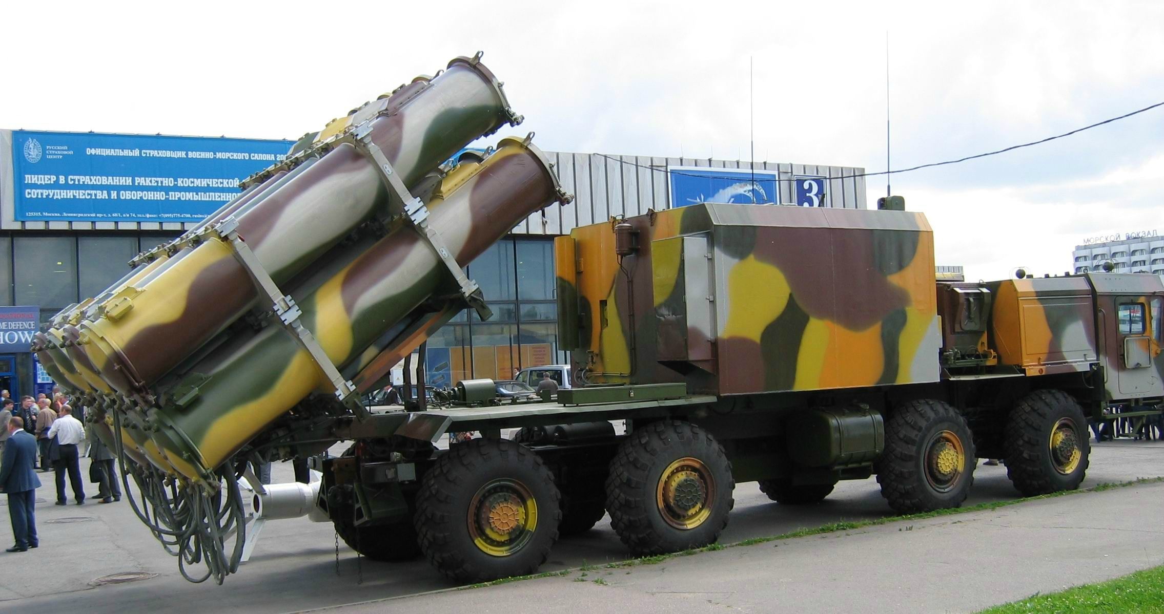 Müdafiə Nazirliyi: ''Bal-E'' raket sistemlərini əldə etmək niyyətimiz olmayıb