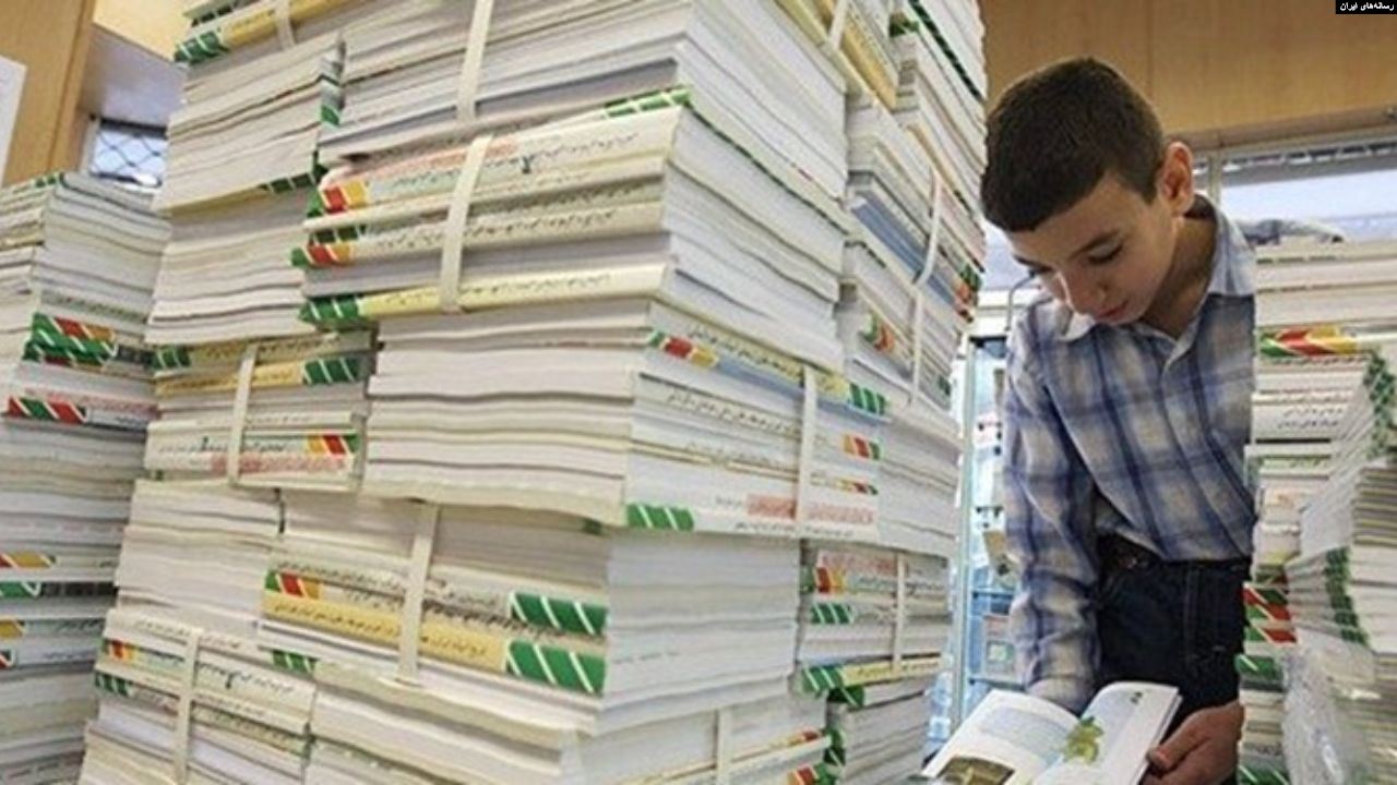 İranda məktəblərin açılmasına baxmayaraq azərbaycanca dərsliklər hazır deyil