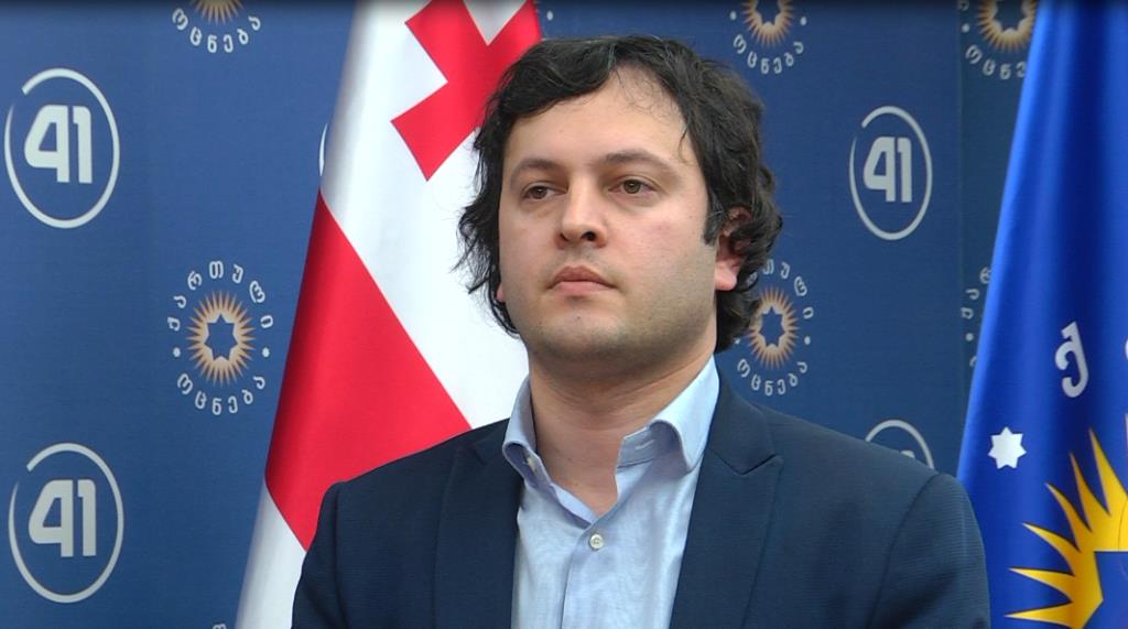 Gürcüstan etirazları: İqtidar geri çəkilir, parlamentin sədri istefa verdi