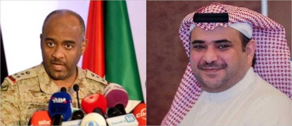 Qaşıqçı işi: Səudiyyənin iki yüksəkçinli rəsmisi haqda həbs qərarı çıxarıldı