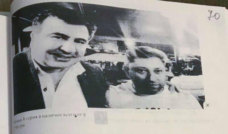Zakir Qaralov Ukrayna baş prokurorunu Saakashvilinin fotoşəkli ilə qorxudur