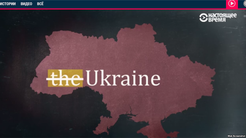 Ukrayna "the" artiklinə niyə qarşıdır?