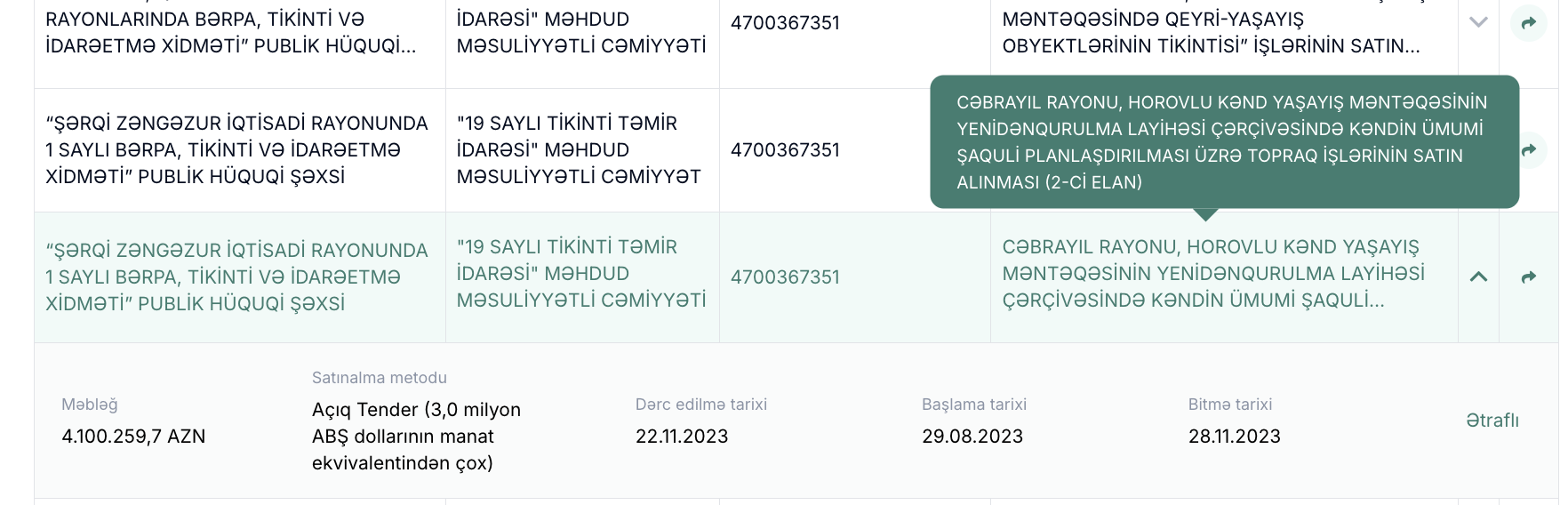 Foto: etender.gov.az portalından ekran görüntüsü