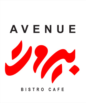Avenue Beirut