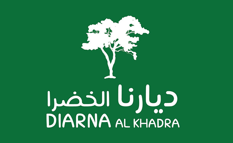 Diarna El Khadra