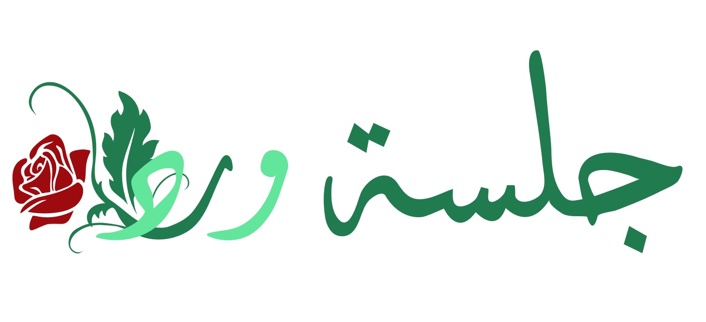 Jalset Wared