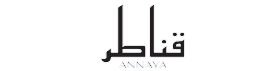 Qanater Annaya