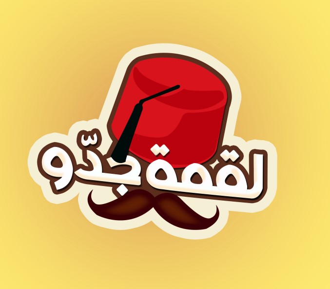 Lekmet Jeddo