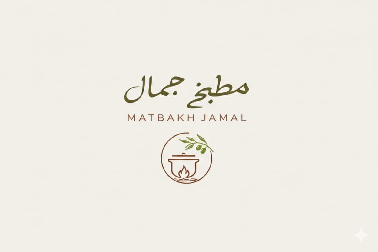 Matbakh Jamal
